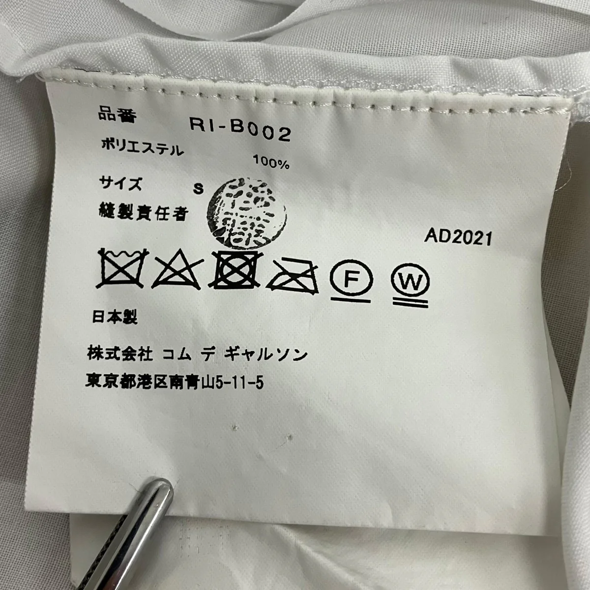断ち切り デザイン 長袖シャツRI-B002 - Image 6