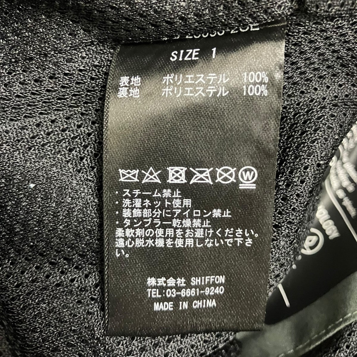 ナイロンパンツPOB-25096-2CE - Image 6
