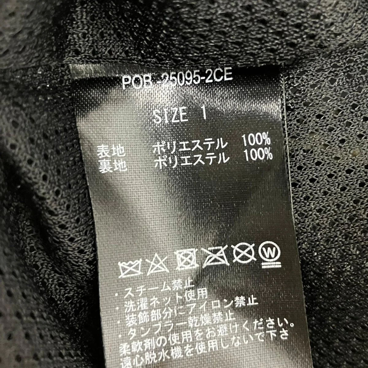 ナイロンパンツPOB-25095-2CE - Image 5