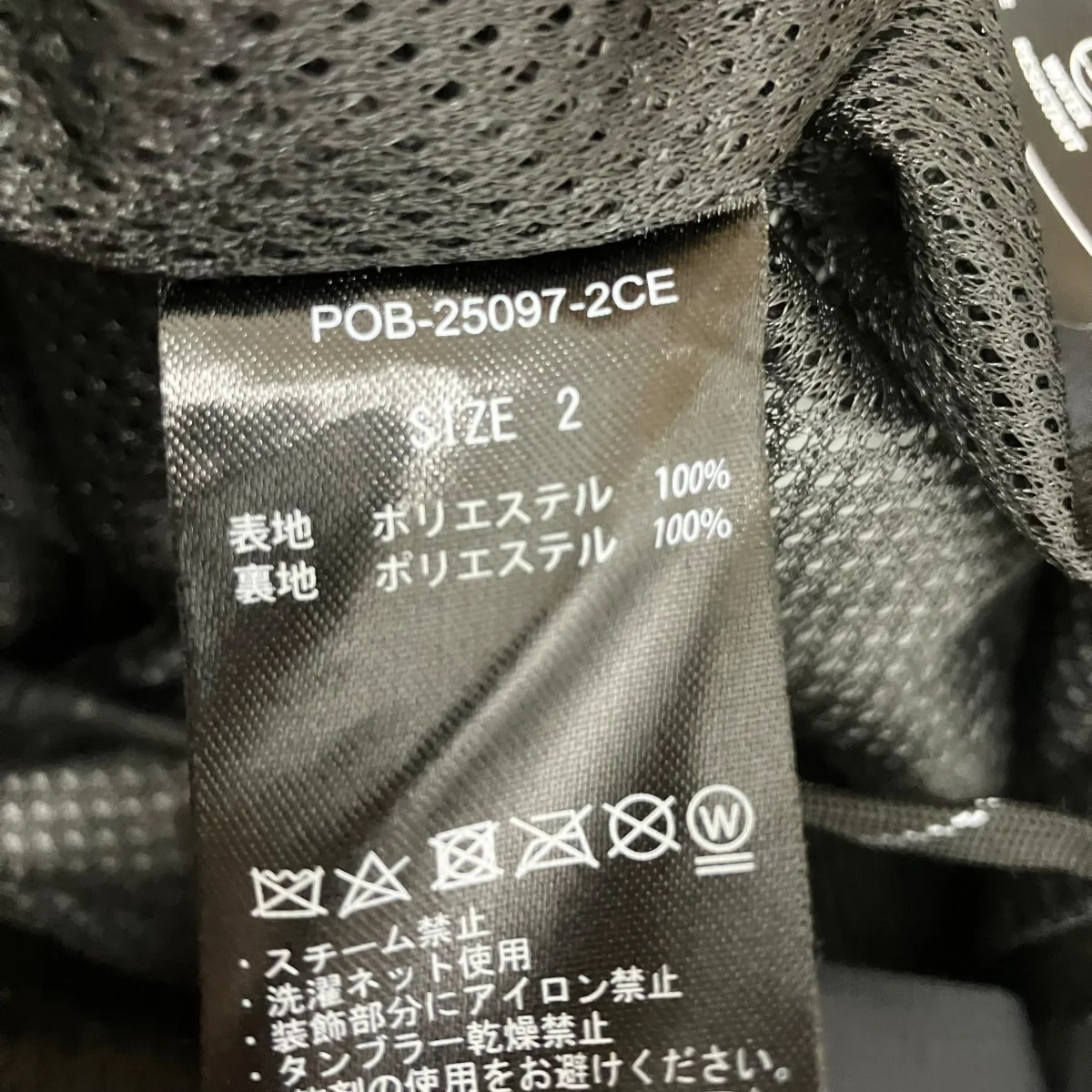 +phenix WINDSTOPPERR by GORE-TEX LABS CITY MILITARY CURVE PANTSカーゴナイロンパンツPOB-25097-2CE - Image 6