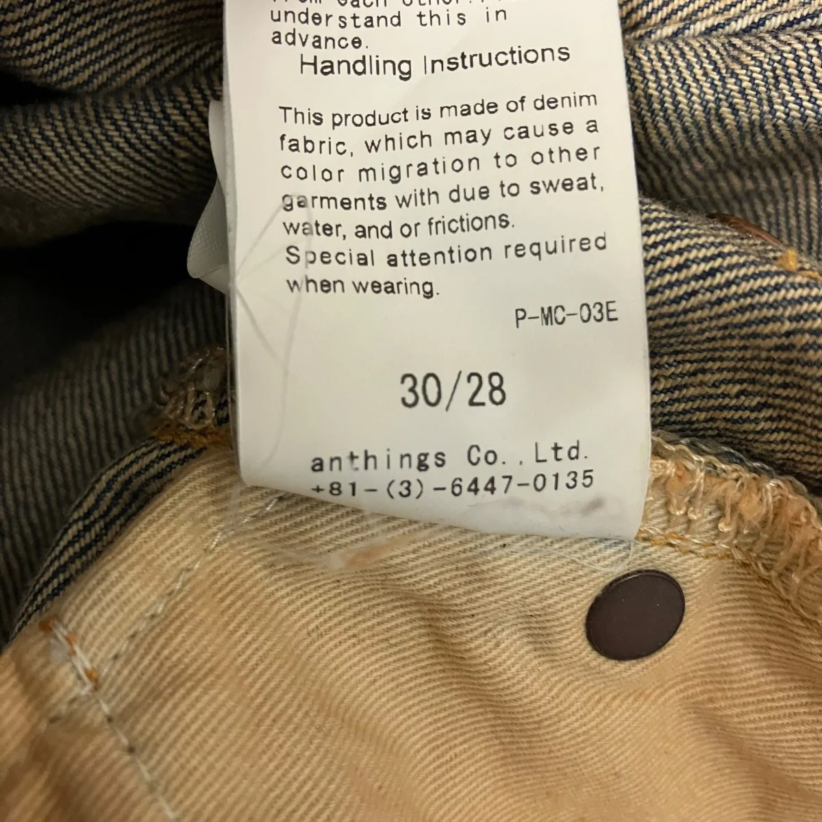 Washed Denim Wide PantsデニムパンツAP-4002 - Image 7