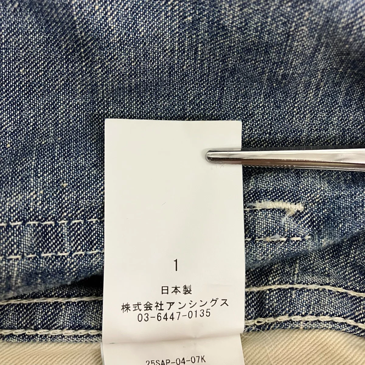 US ARMY Dungaree Denim Trousersヴィンテージ加工デニムパンツ25SAP-04-07K - Image 7