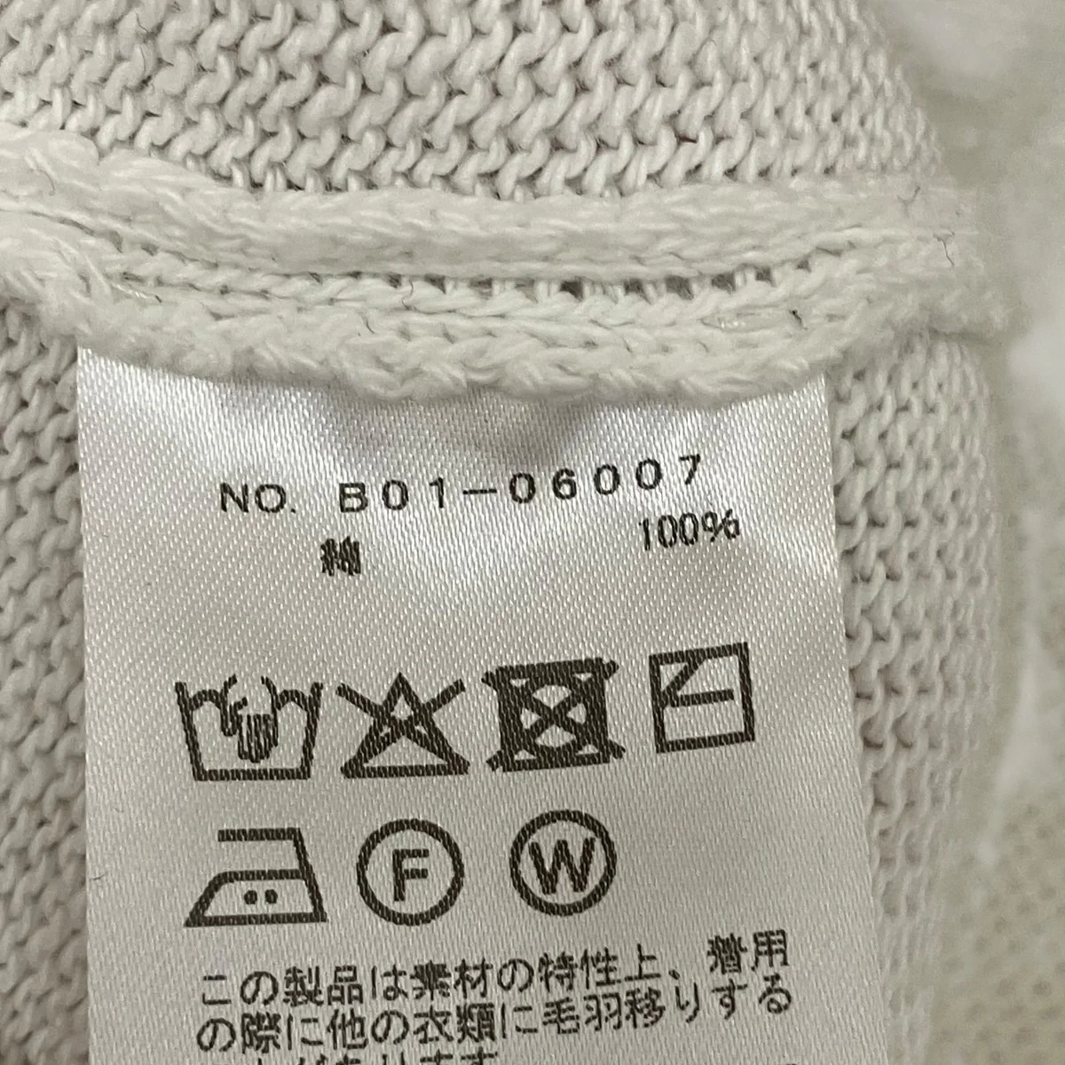 25SS7G クルーネックニットB01-06007 - Image 7