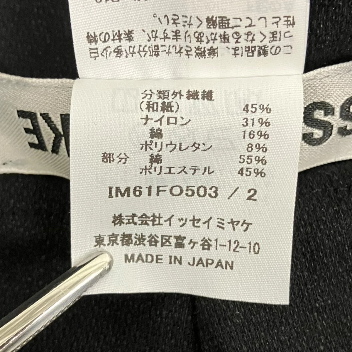 GENERIC WEAR2WayフーデッドジップアップジャケットIM61FO503 - Image 6