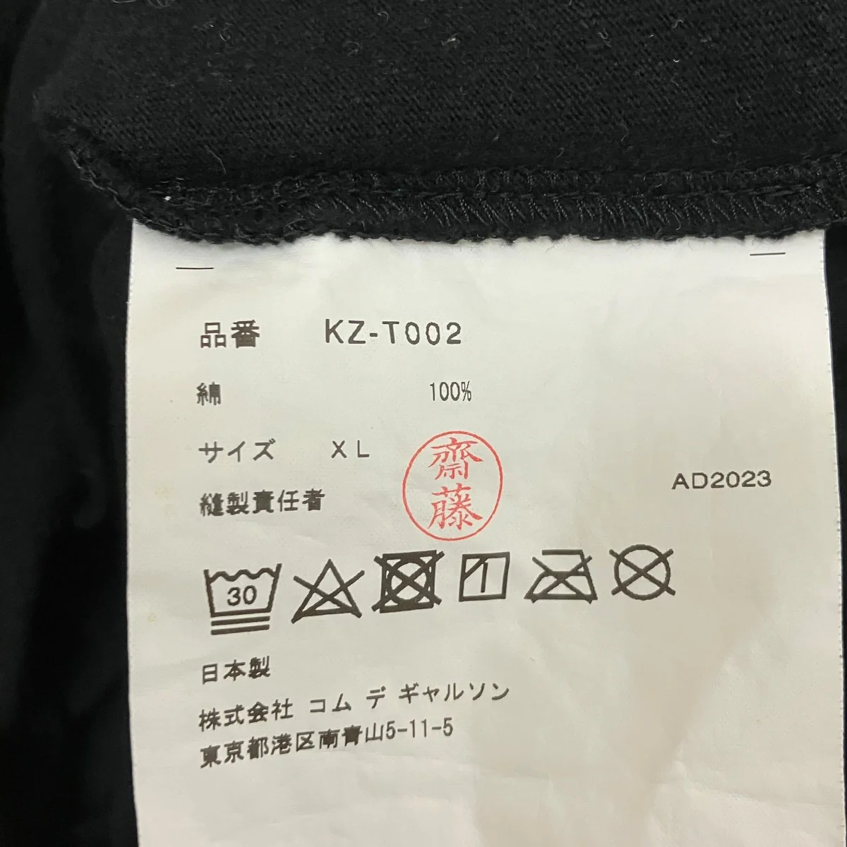 プリントTシャツKZ-T002 - Image 7