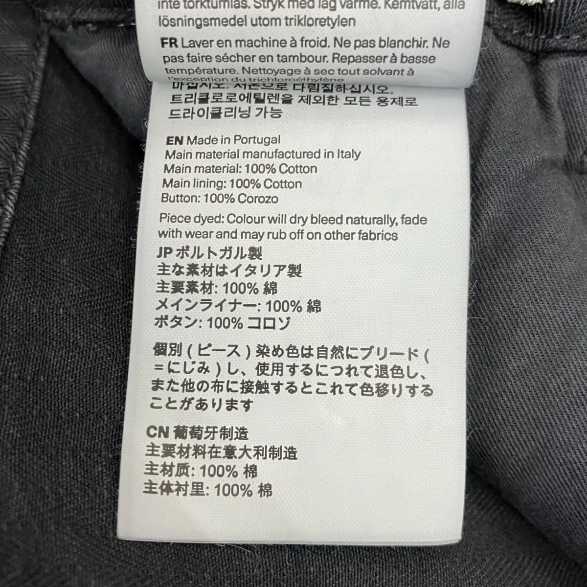 26SSMOUNT CARGOペイントワイドカーゴパンツM2264MCJH - Image 6