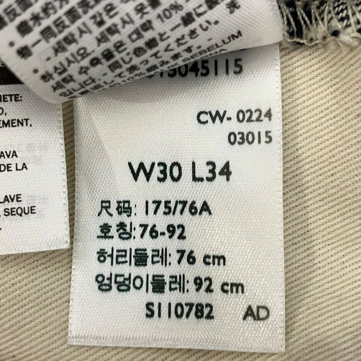 LIMITED EDITIONオーガニックデニムパンツLOT333 - Image 7