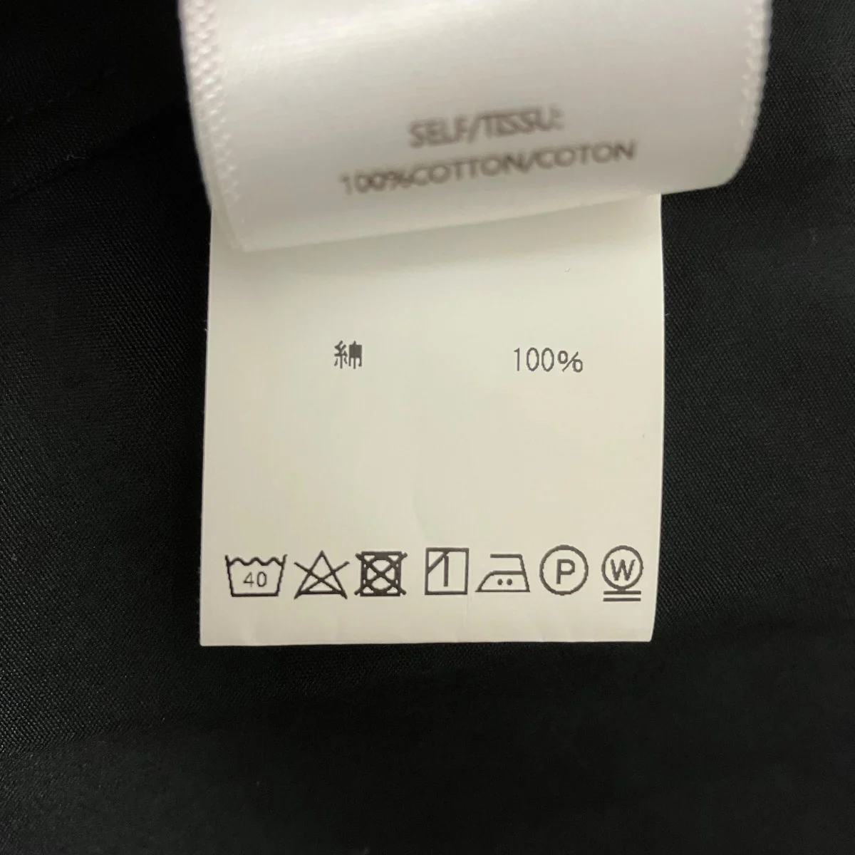 オーバーサイズVネックシャツ - Image 6