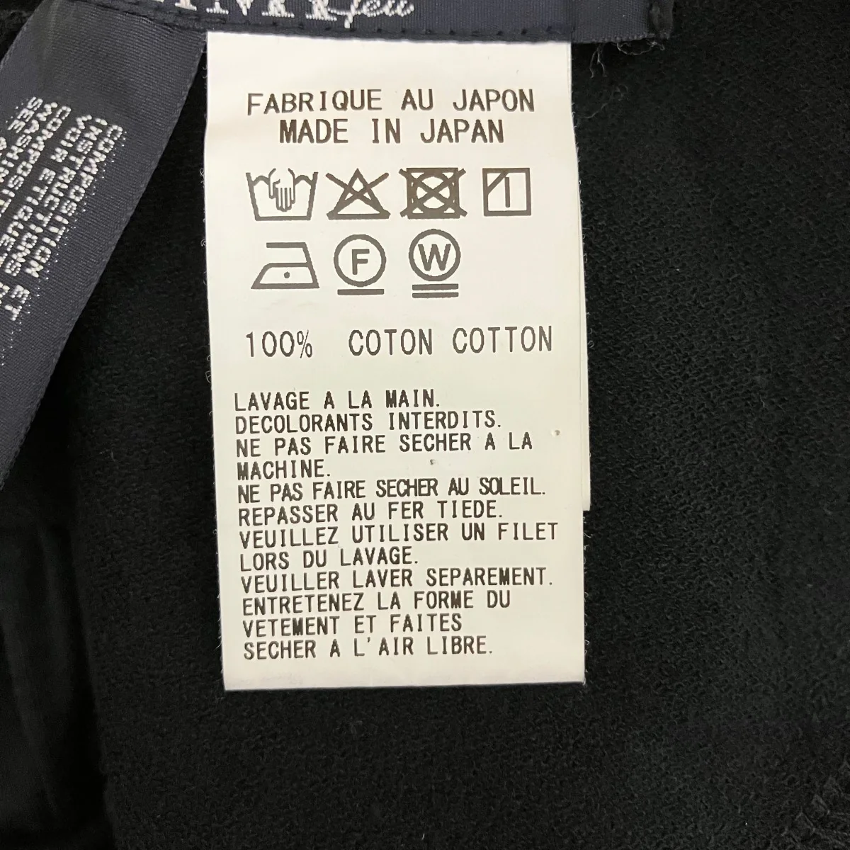 26SSCOTTON FRENCH TERRY SIDE DRAPE SKIRTアシンメトリーイージースカートLK-T82-046 - Image 6