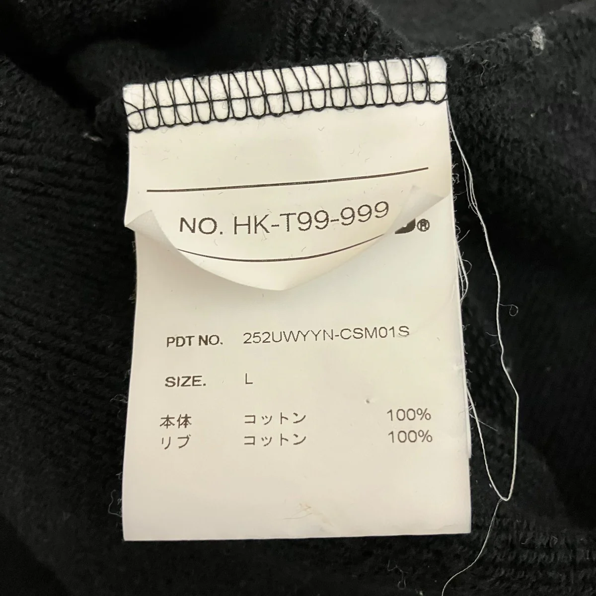 25AWSWEAT SHIRT LSロゴプリントスウェットHK-T99-999 - Image 6