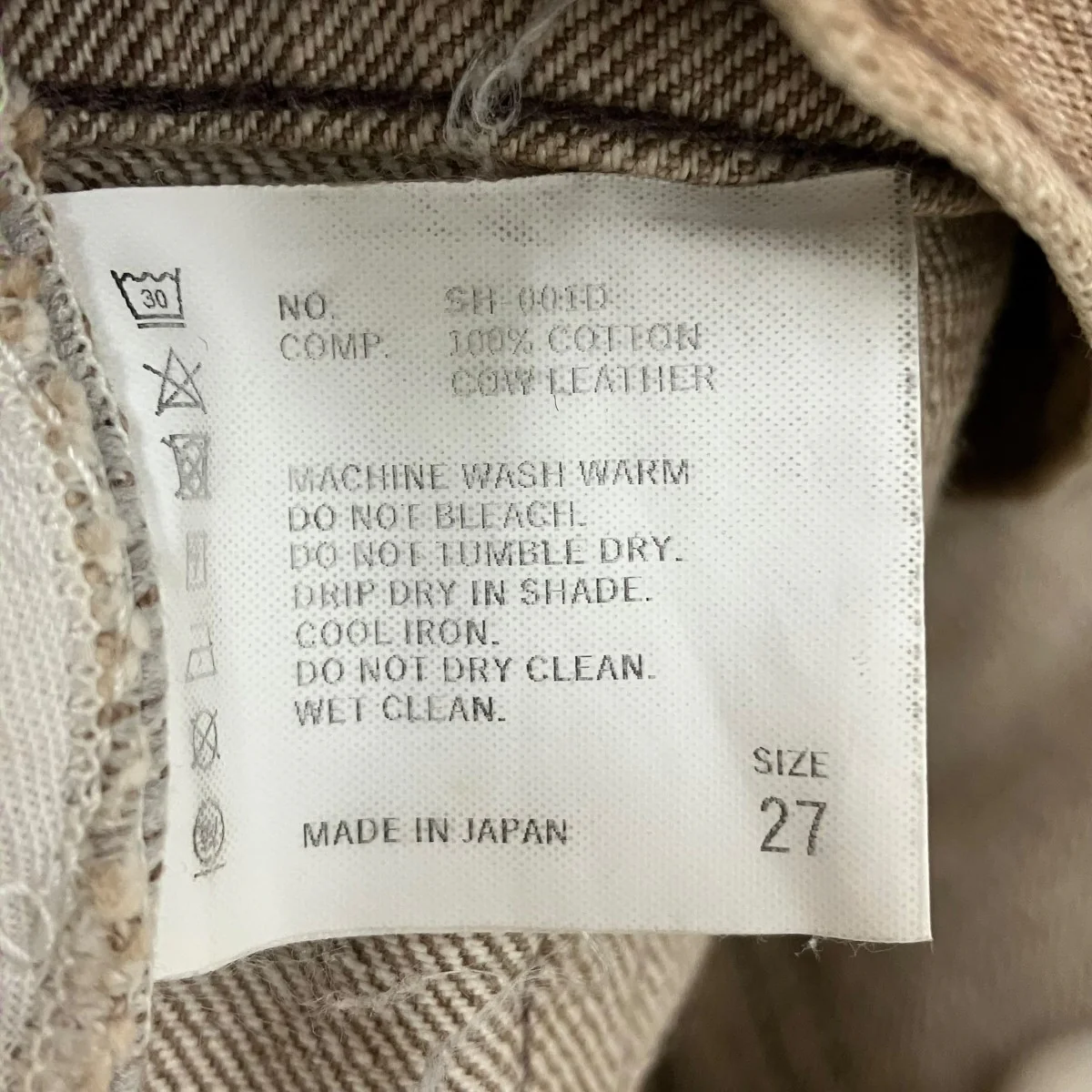 デニムパンツ - Image 6