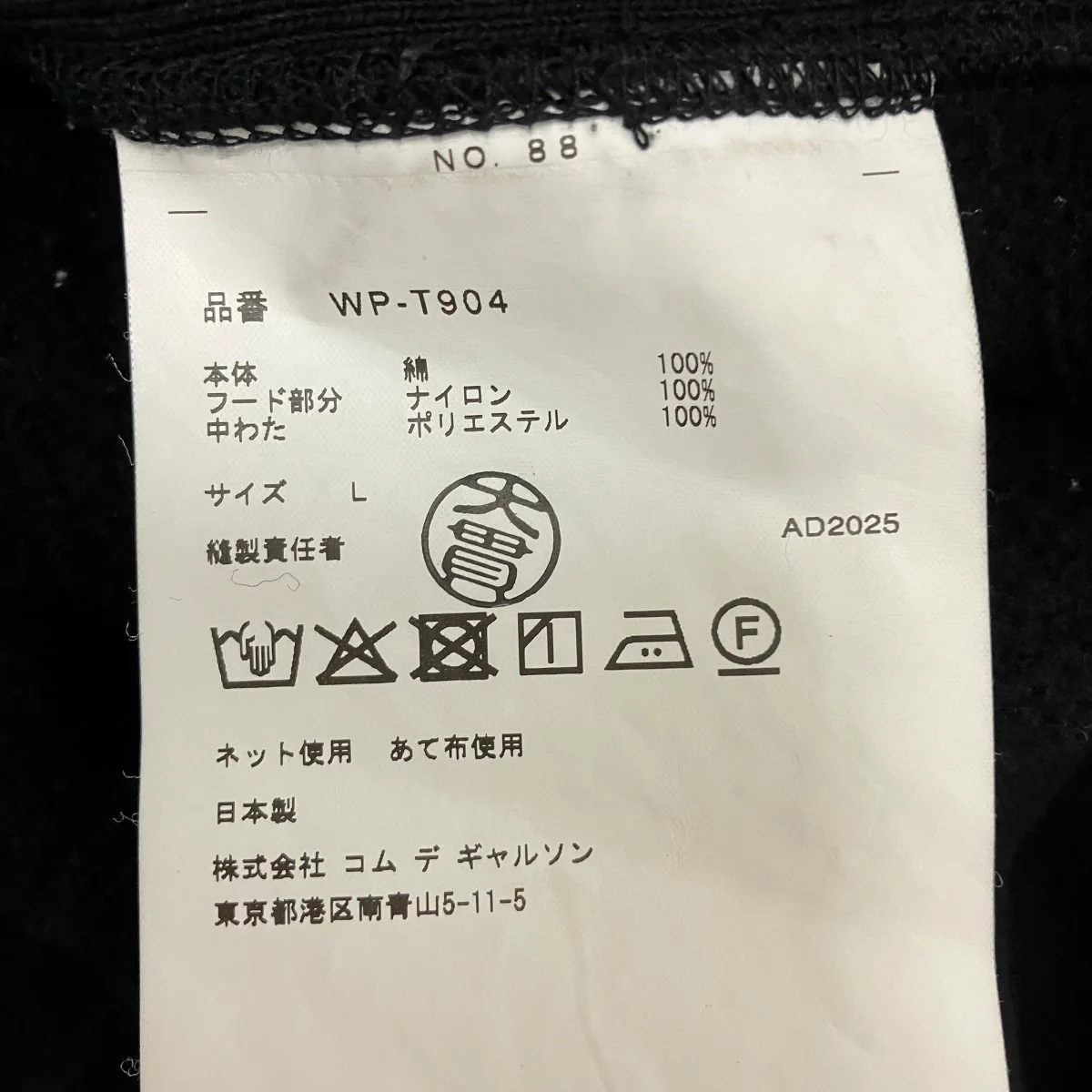 25AWフーデッドロゴプリントパーカーWP-T904 - Image 8