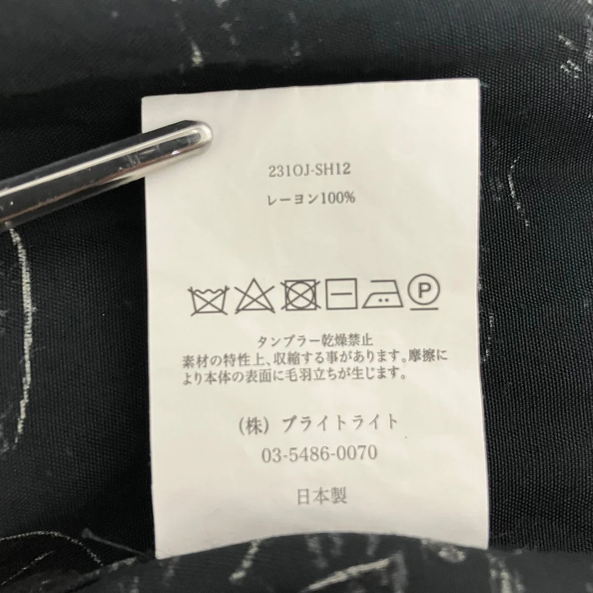 ORIGINAL PRINTED OPEN COLLAR SHIRTSアロハシャツ231OJ-SH12 - Image 7