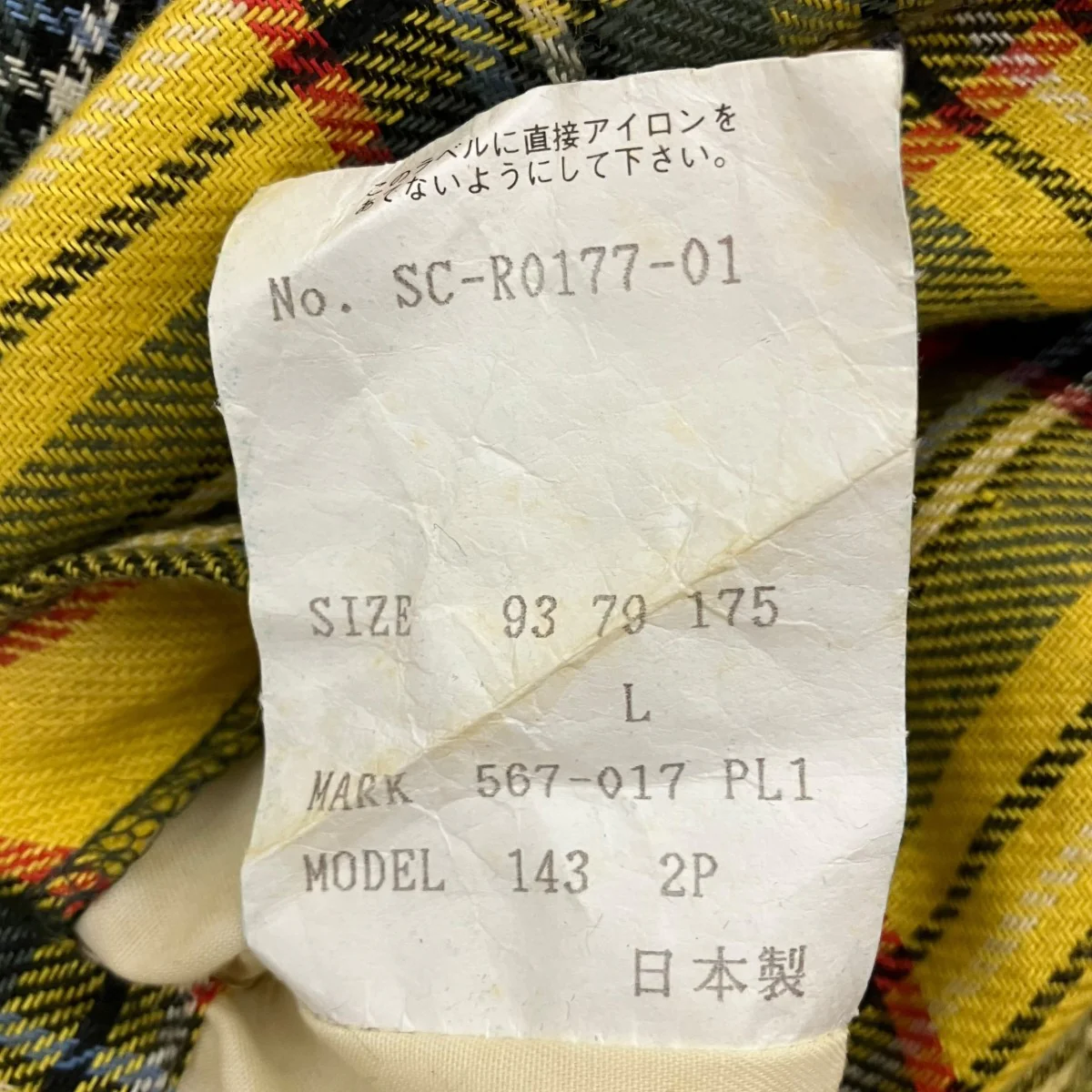 3ピースチェックスーツSC-R0177-01 - Image 10