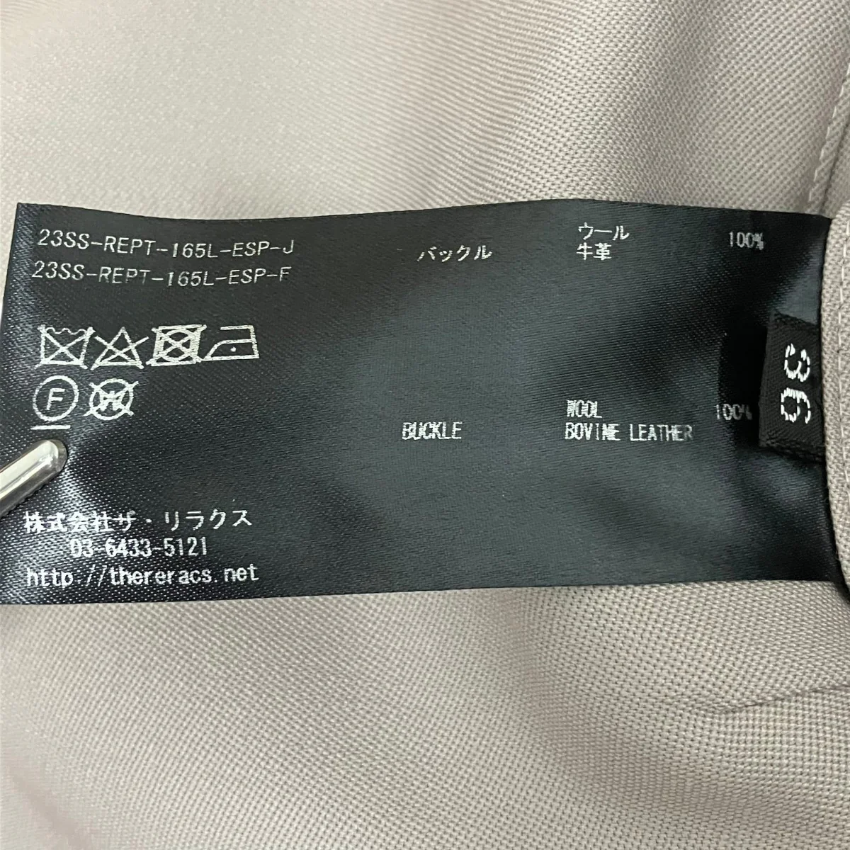 スラックス23SS-REPT-165L-ESP-J - Image 7