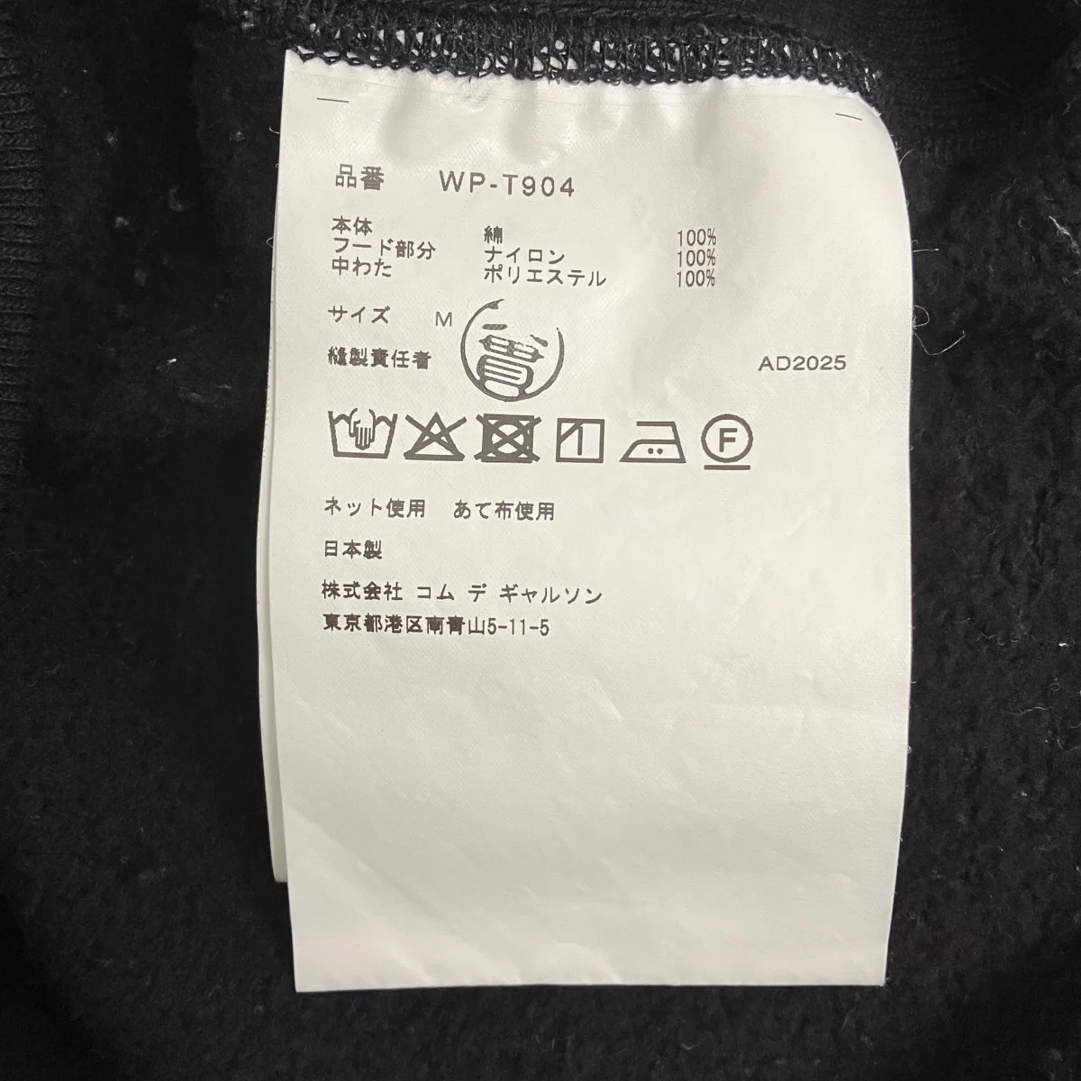 フーデッドロゴプリントパーカーWP-T904 - Image 6