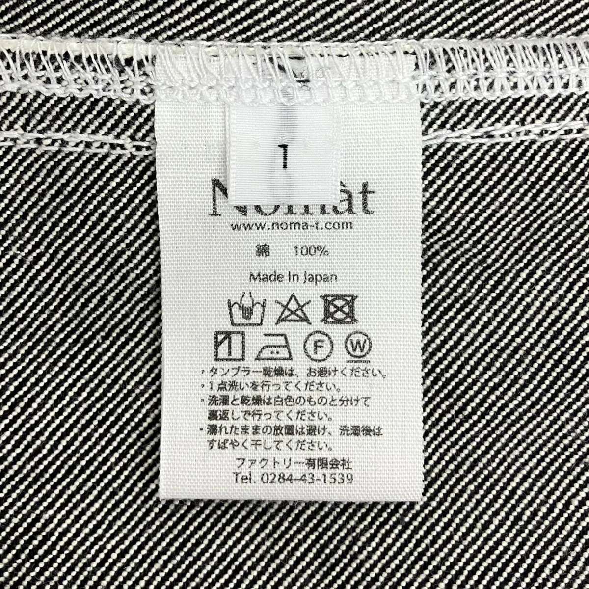 コーティングジャケット - Image 7