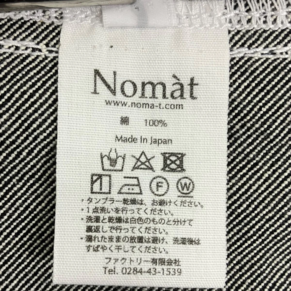 コーティングジャケット - Image 8