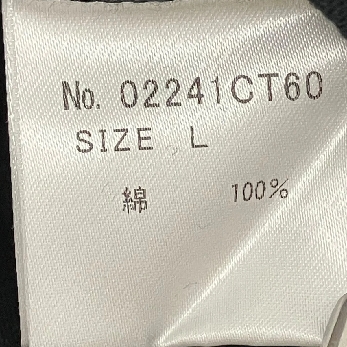 24SSSDGS VICIOUSプリントTシャツ02241CT60 - Image 7