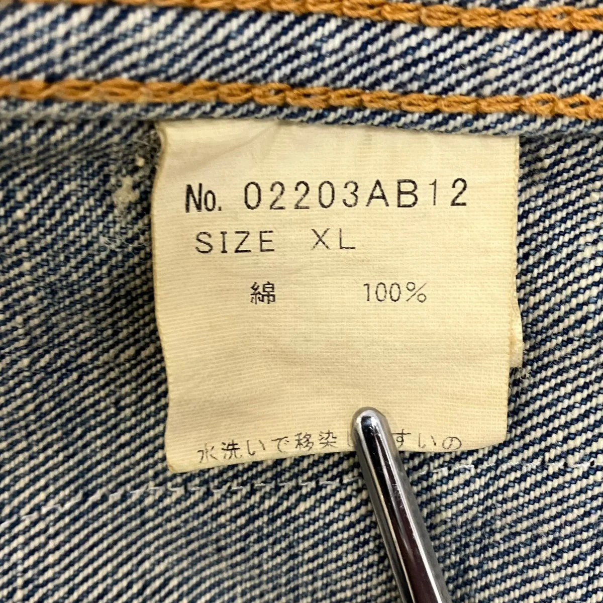 HGxCH reconstruction blousonデニムジャケット02203AB12 - Image 7