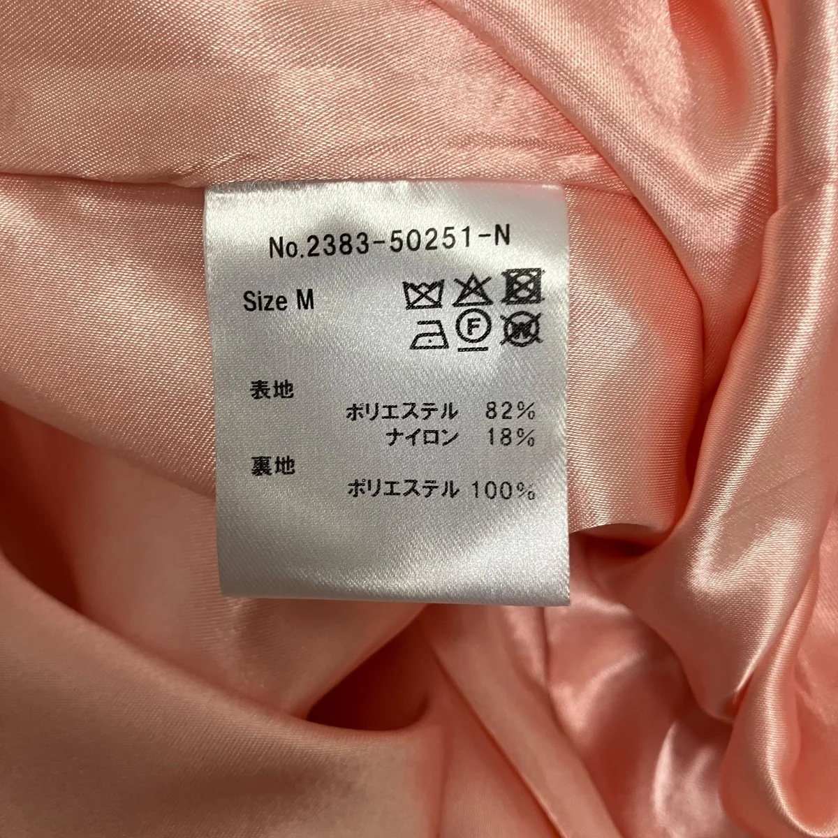 bubble sleeve jacquard dress半袖ジャガードドレス2383-50251-N - Image 6