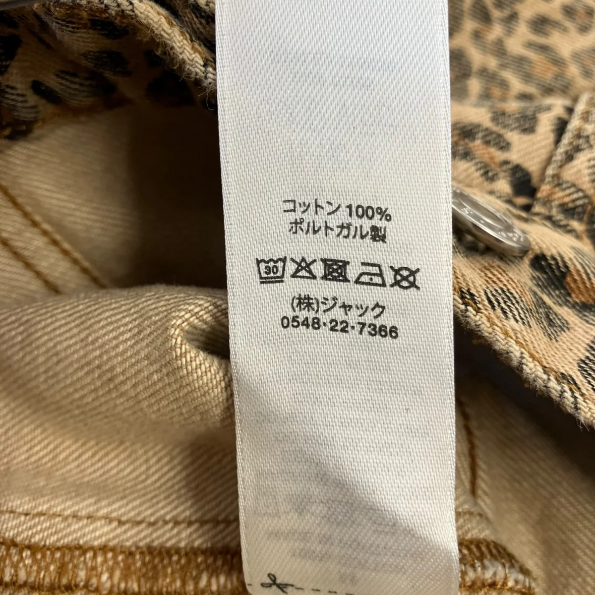 25SSトラッカーデニムジャケット115839 - Image 5