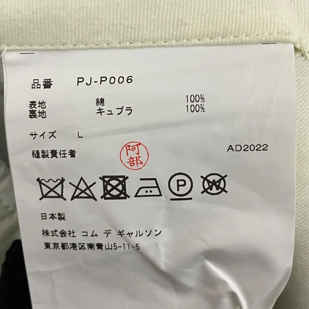 22AWCORDUROY WIDE LEG TROUSERSコーデュロイハーフパンツPJ-P006 - Image 6