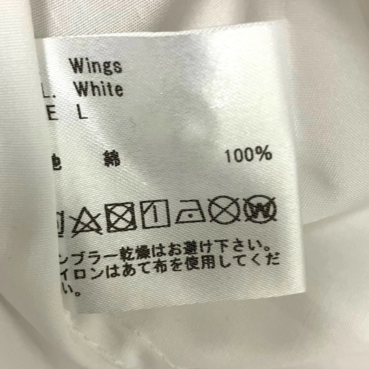 Wingsノーカラーシャツ - Image 6