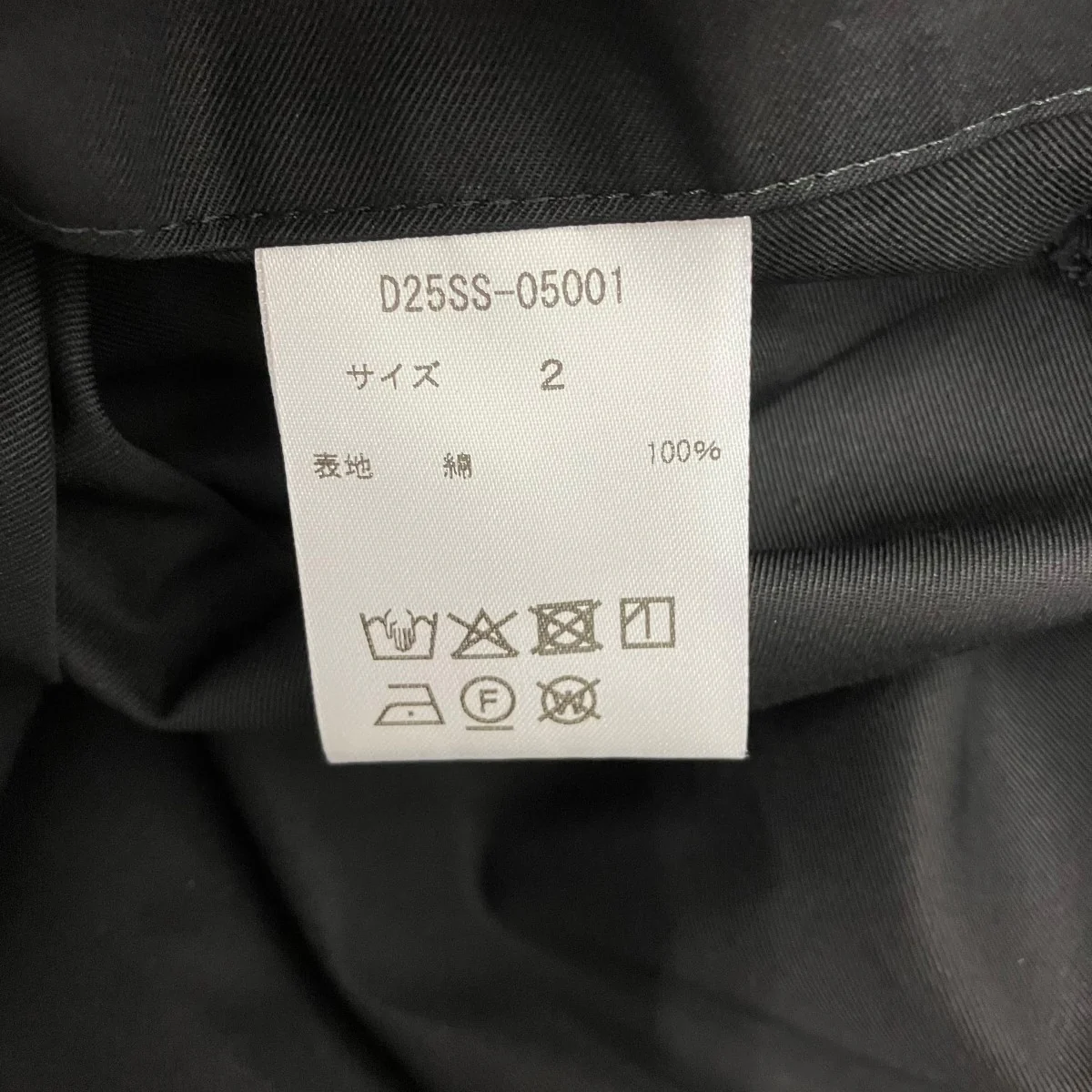 25SSSUPERIOR GABARDINE TAILORED JACKETコットンテーラードジャケットD25SS-05001 - Image 6