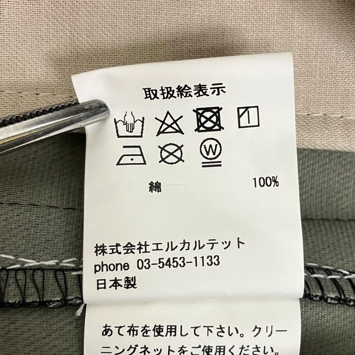24SSベルテッドデニムハーフパンツLQ24SS-SP-010-2 - Image 6