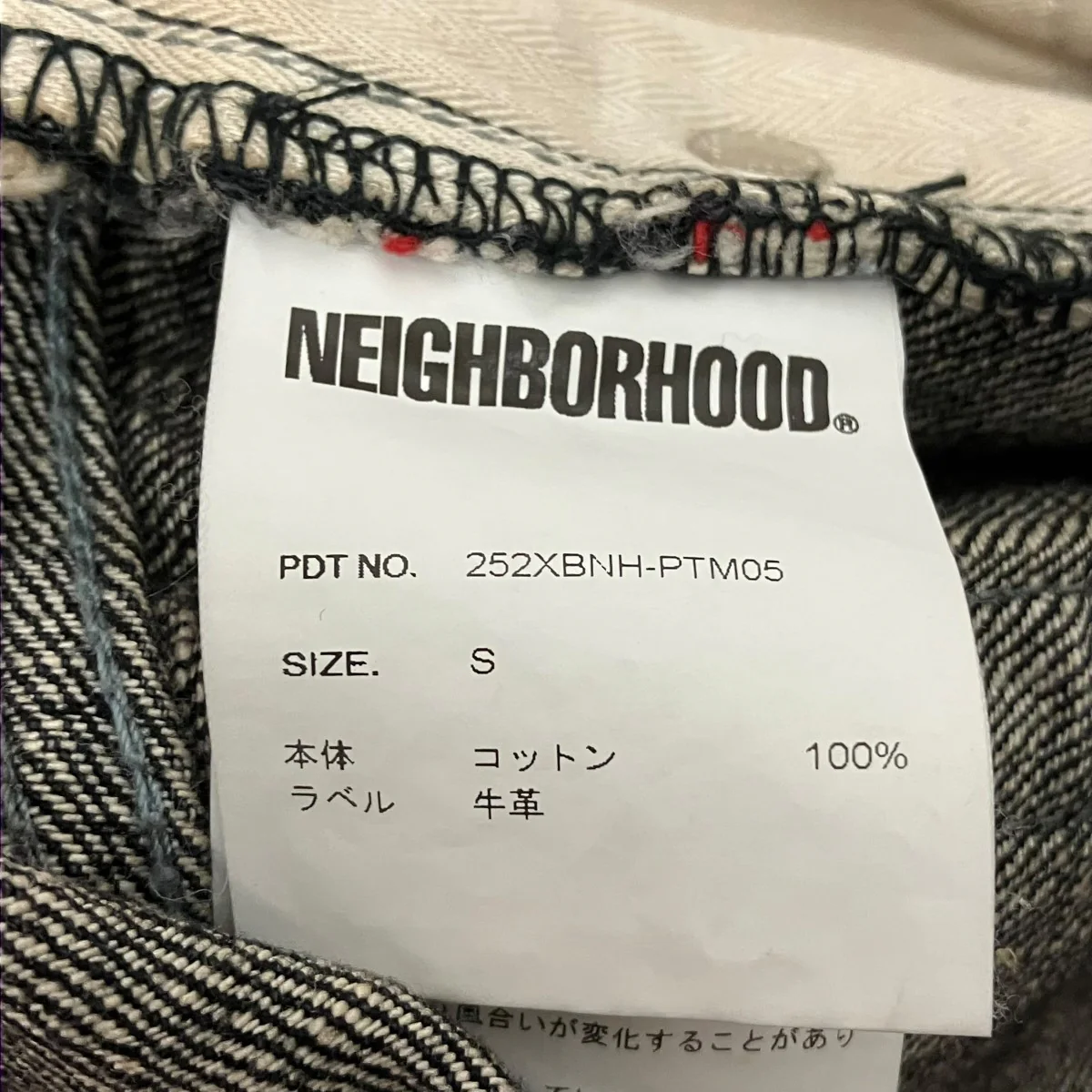WASHED DENIM DP BASIC PANTSデニムパンツ252XBNH-PTM05 - Image 7