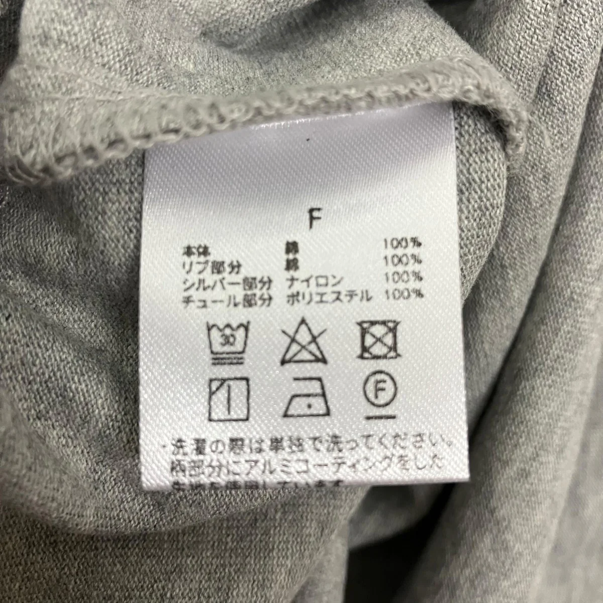 ハートフリルTシャツ - Image 6