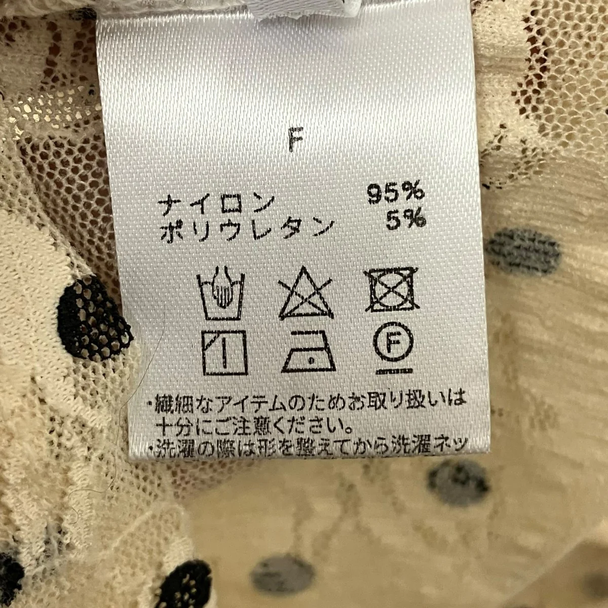Dot lace see-through topドットシアーレースカットソー - Image 5