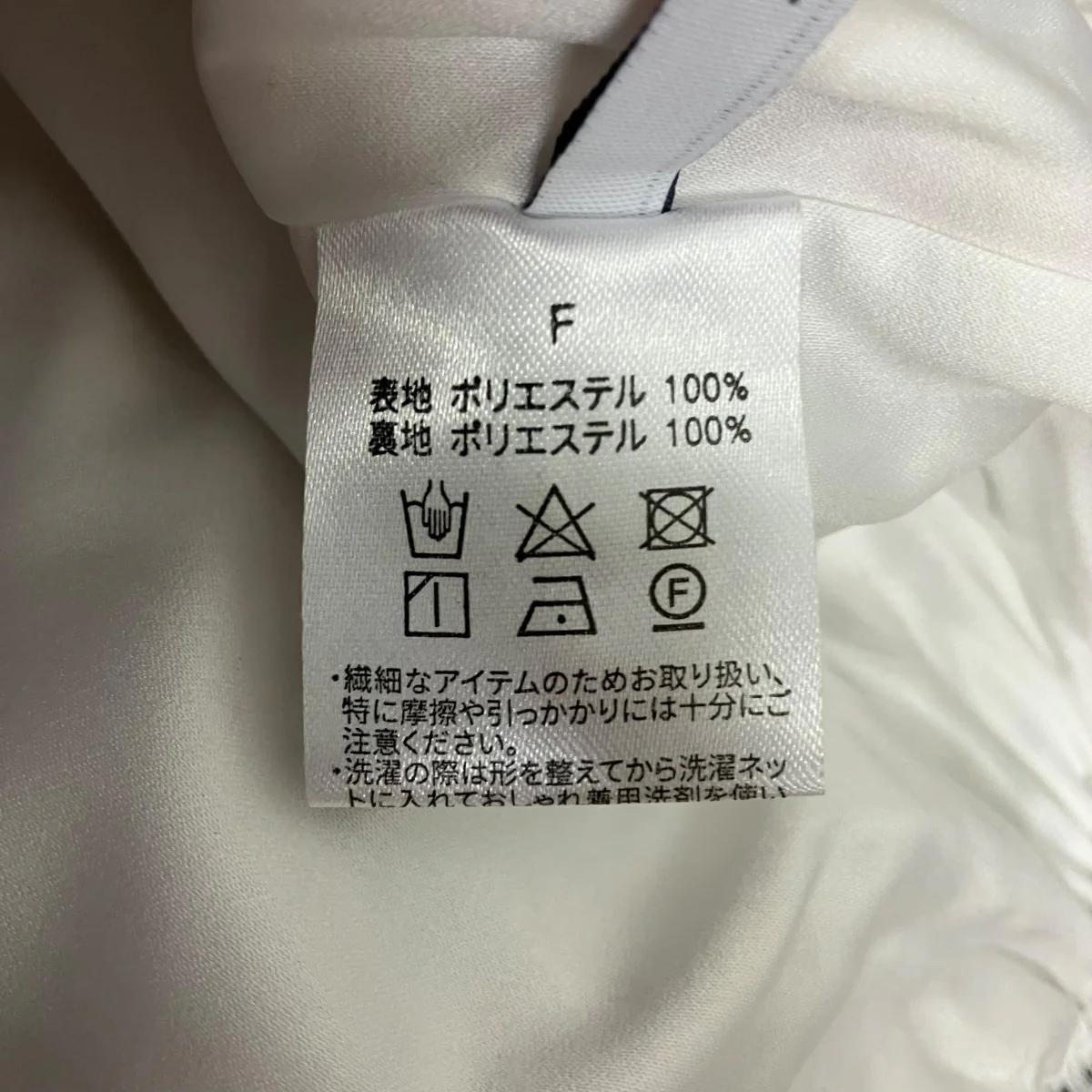 ドットフラワープリントスカート - Image 6