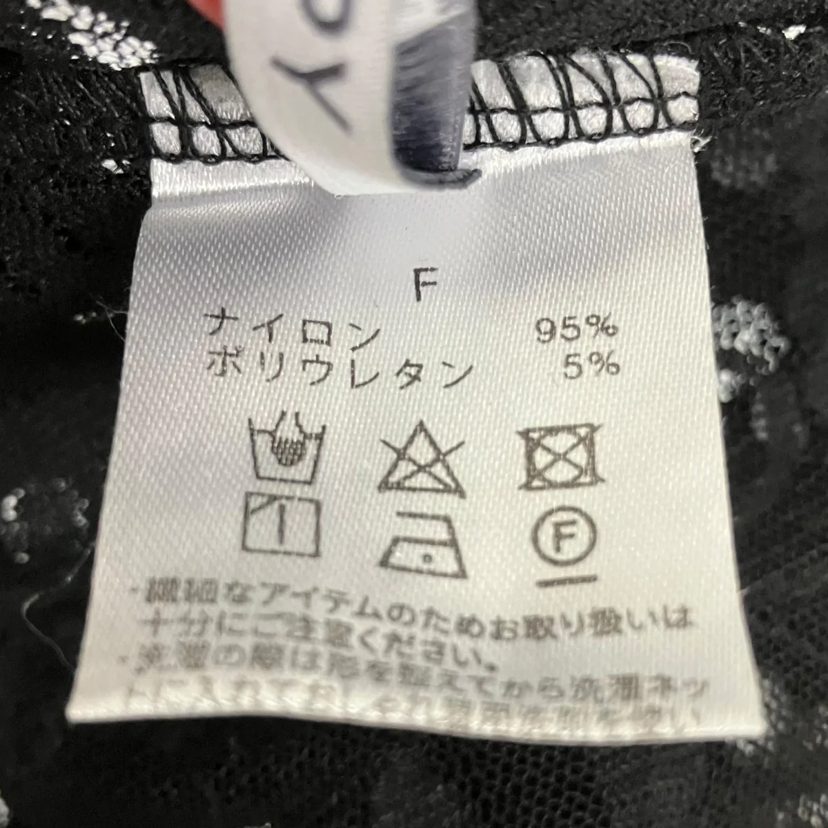 ドットシアーレースカットソー - Image 5