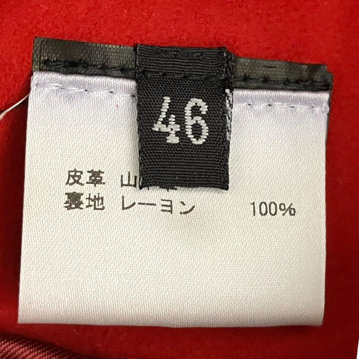 ライダースジャケット - Image 7