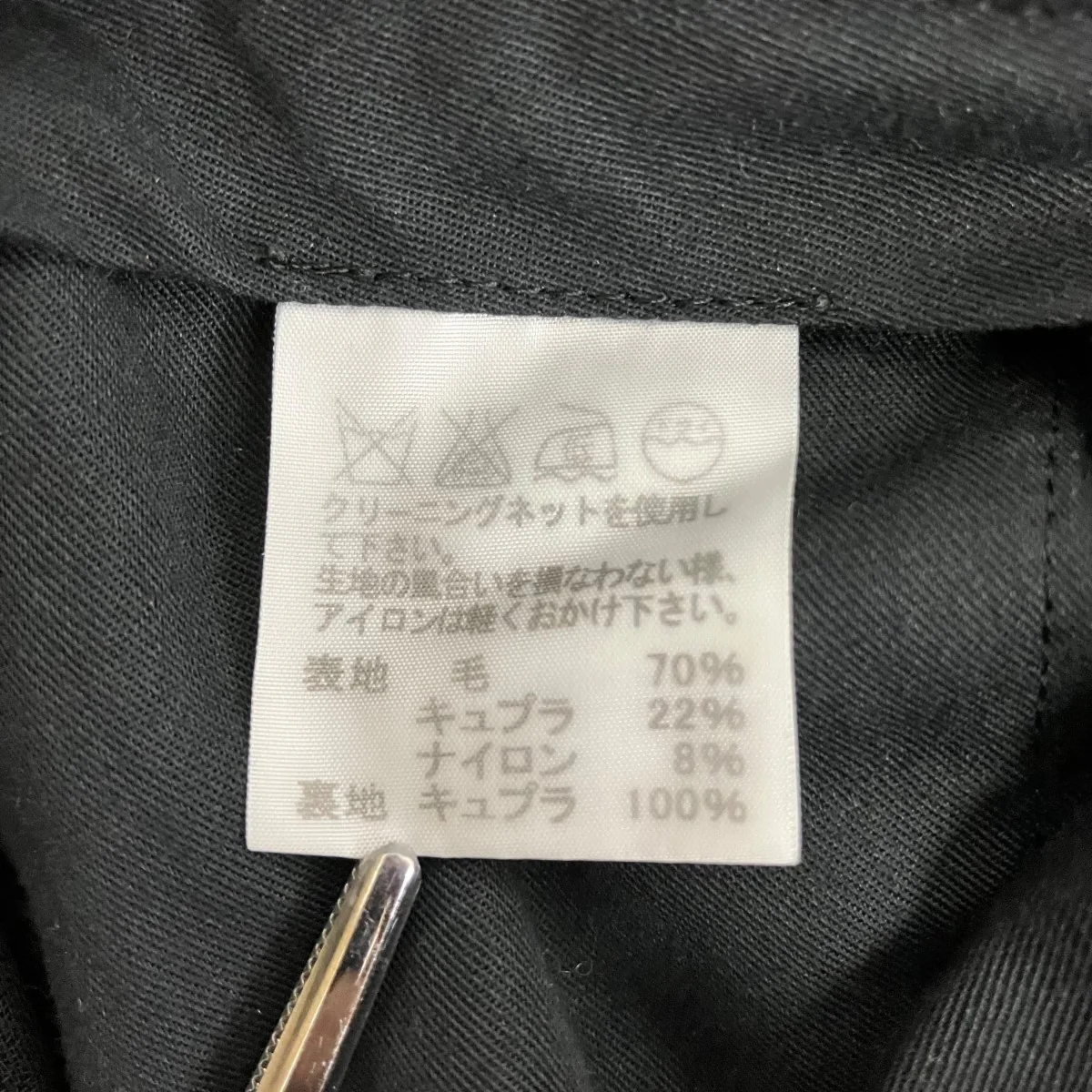 スラックスME21FF026 - Image 6