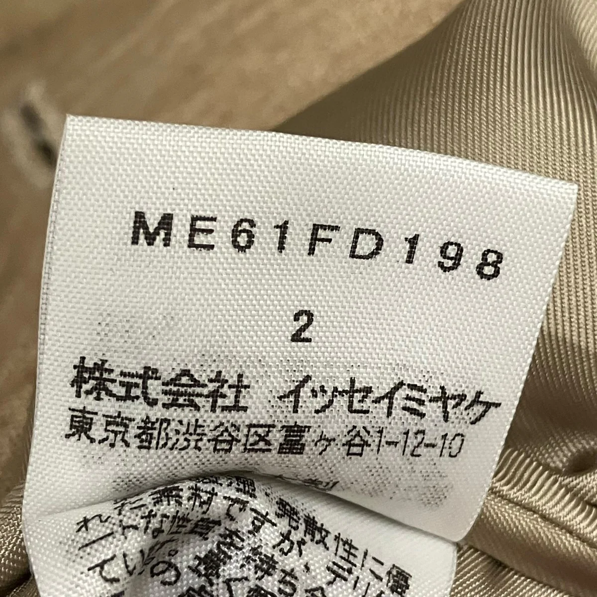 リネンジャケットME61FD198 - Image 7