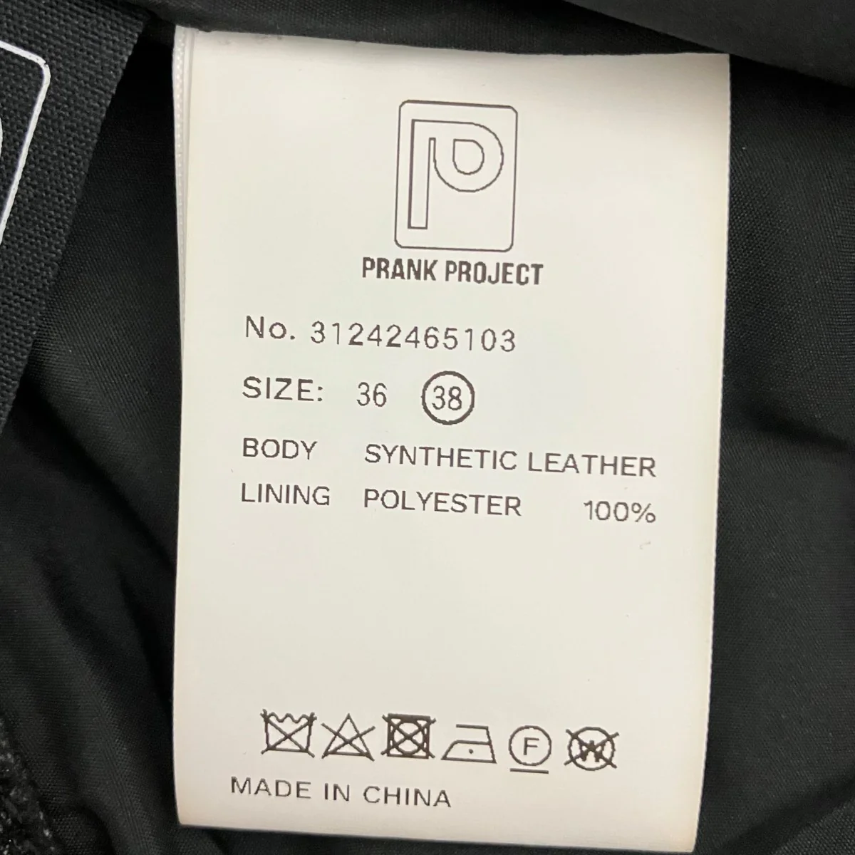 Italian Vegan Leather Washed Pantsデニムパンツ31242465103 - Image 6