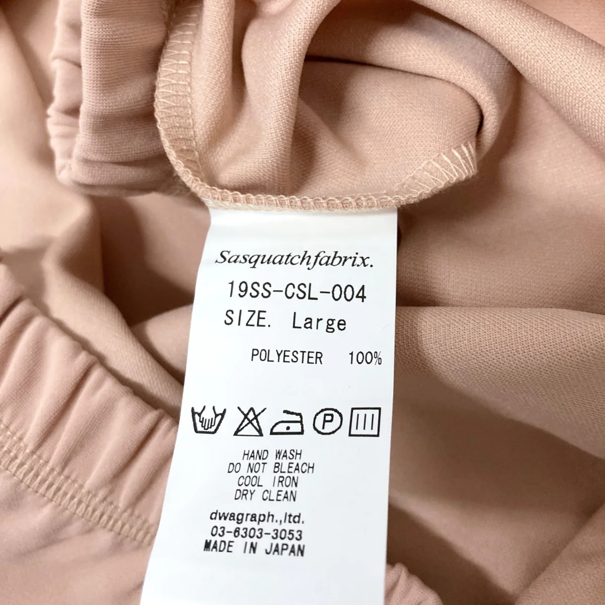 ハイネックスウェット19SS CSL 004 - Image 4