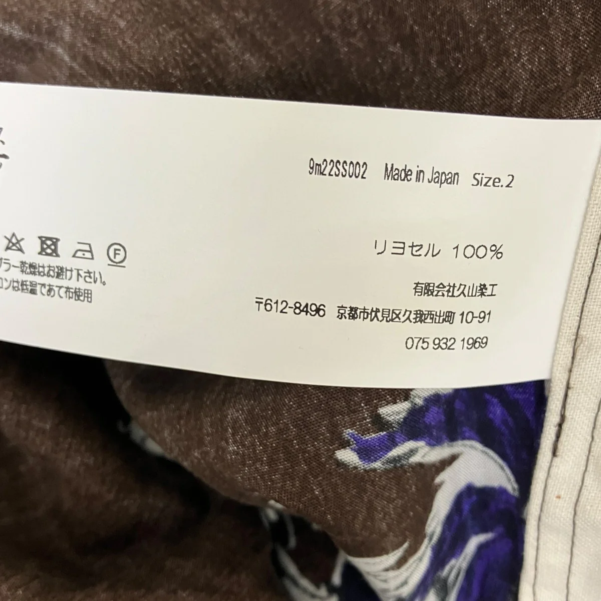 ERASTIC SHORTS PALM TREEパンツ - Image 5
