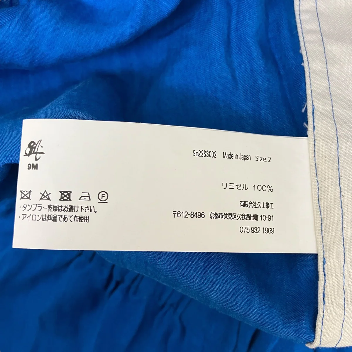 ERASTIC SHORTS PALM TREEパンツ - Image 5