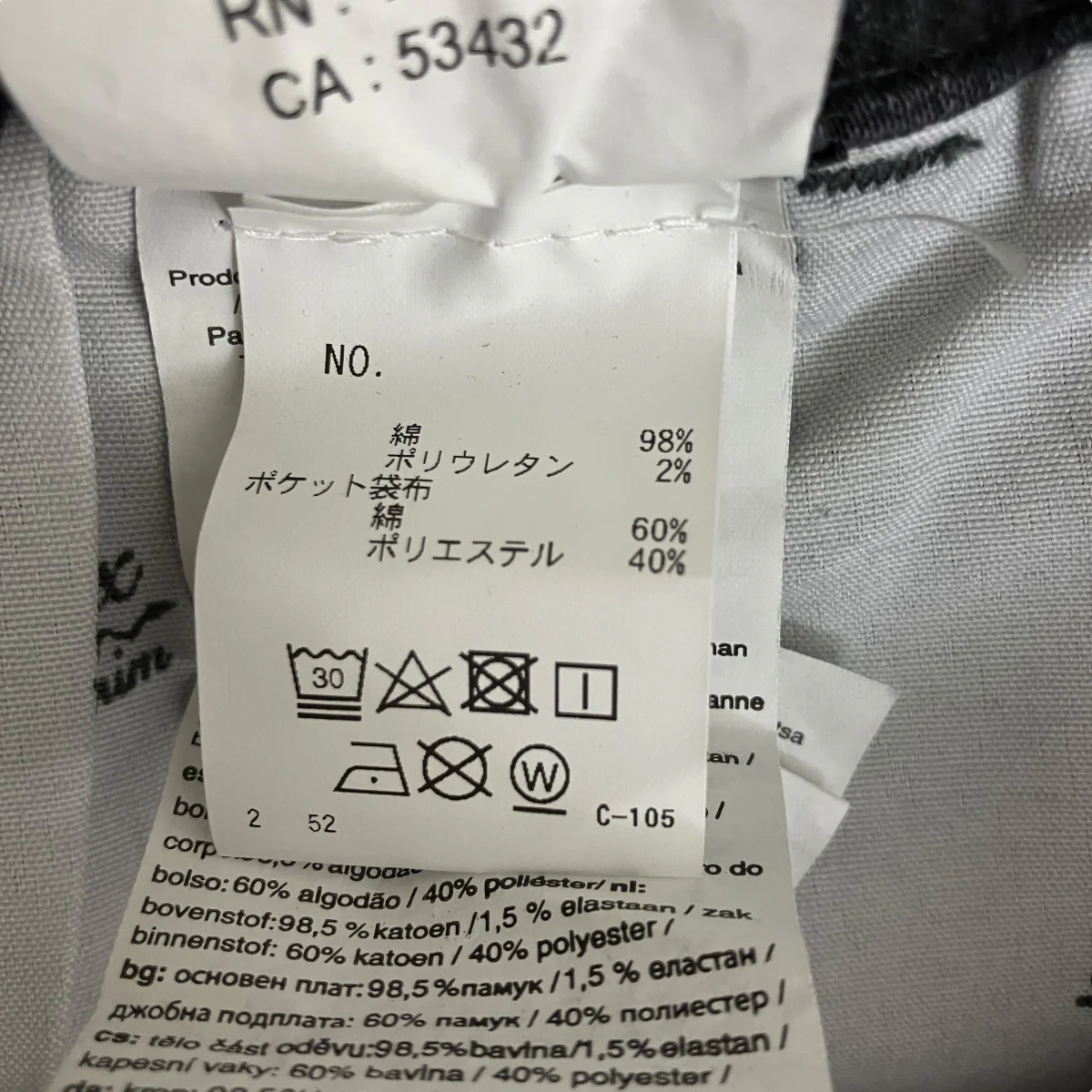 Reflex Easy Short Black Stoneショートパンツ - Image 7