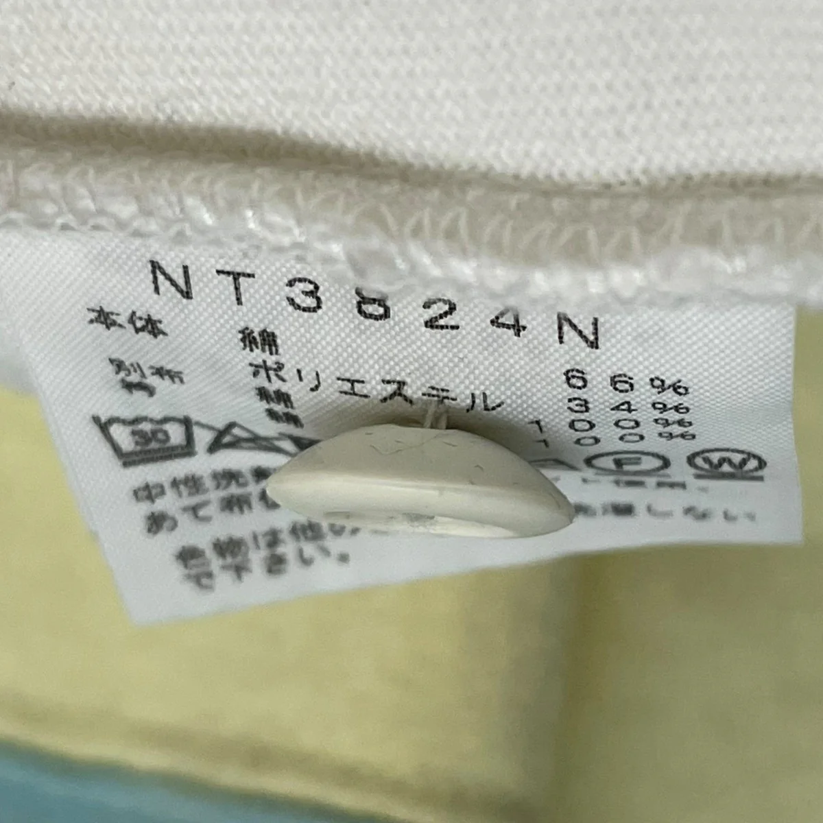 NT3824N半袖ポロシャツ - Image 8
