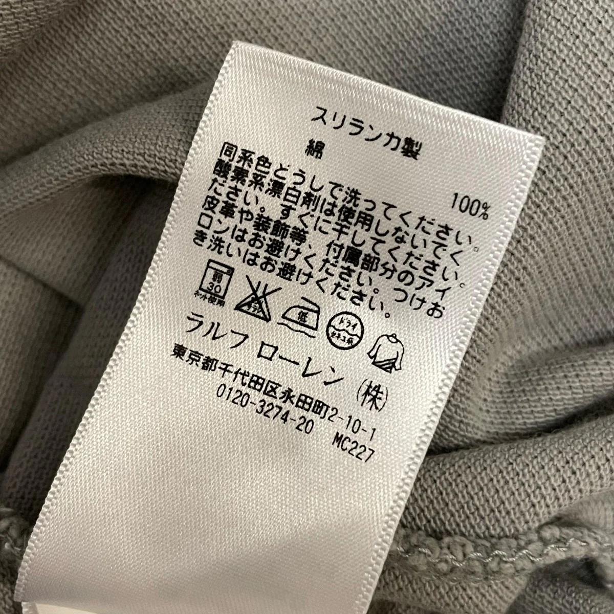 ビックポニー半袖ポロシャツ - Image 6