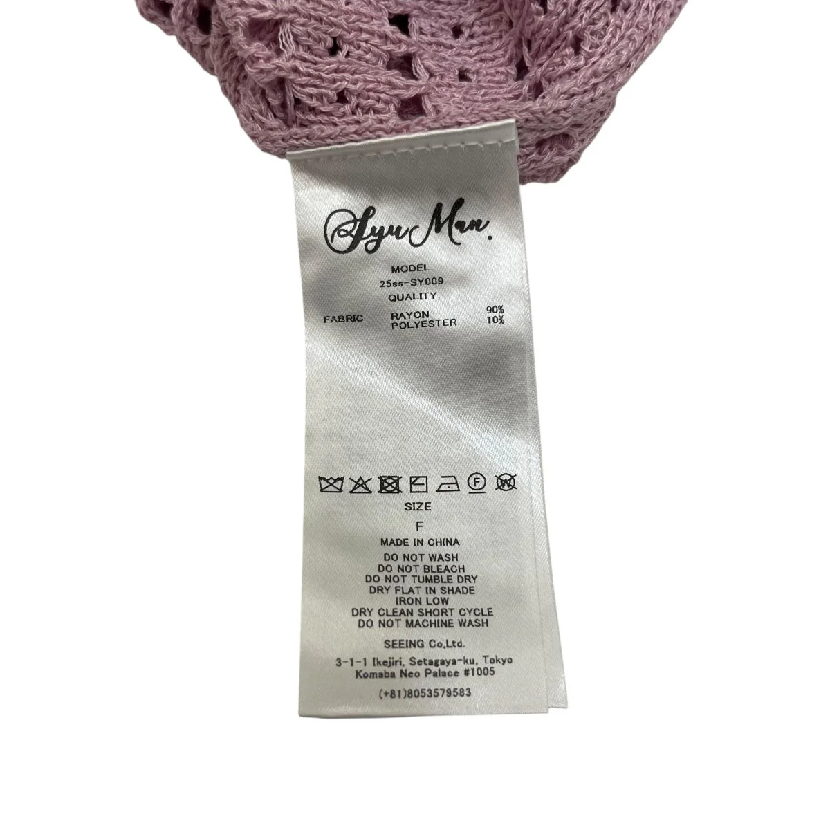 25ss- Crochet HoodieメッシュジップパーカーSY009 - Image 5