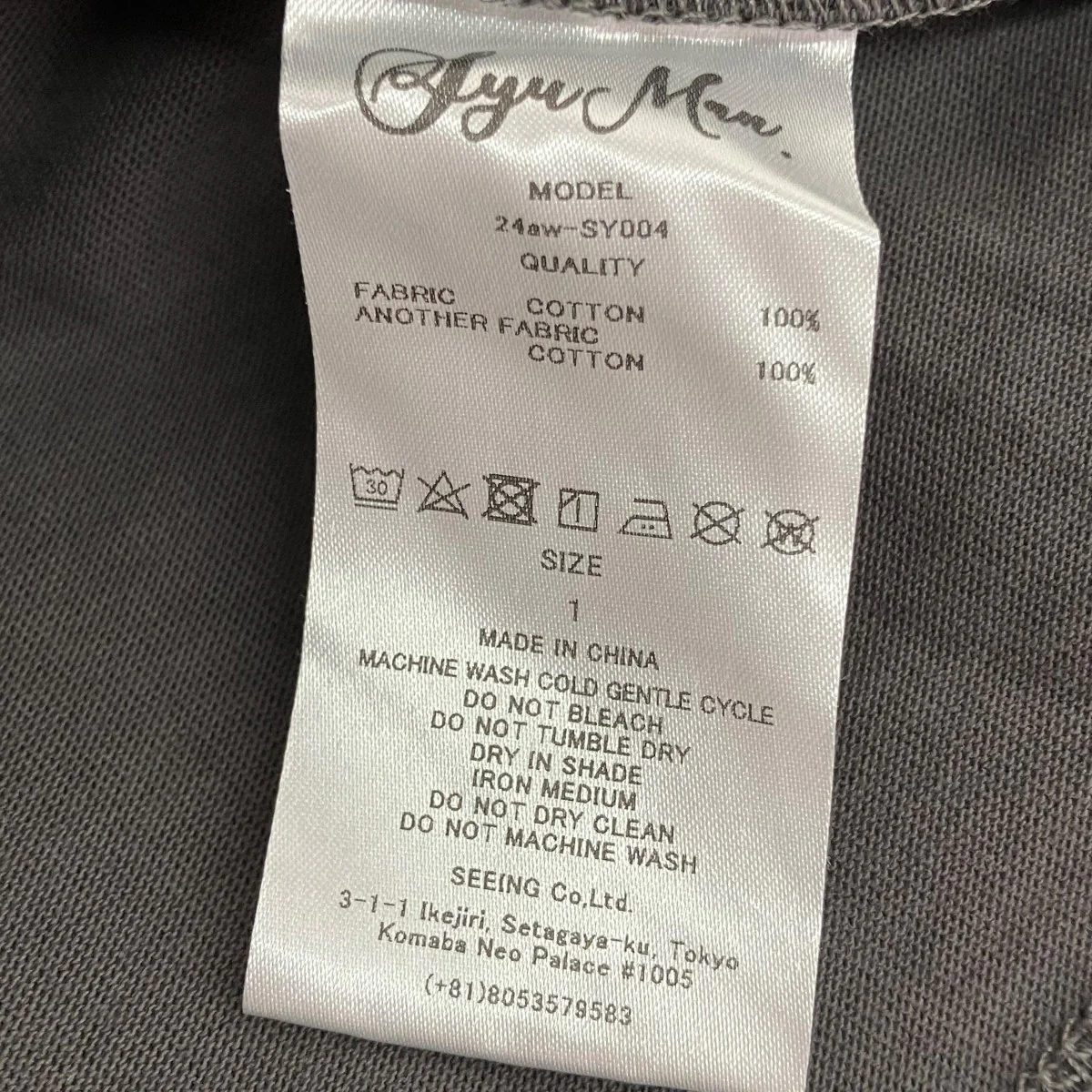 Layerd Sweat-shirtsレイヤードスウェット24aw-SY004 - Image 5