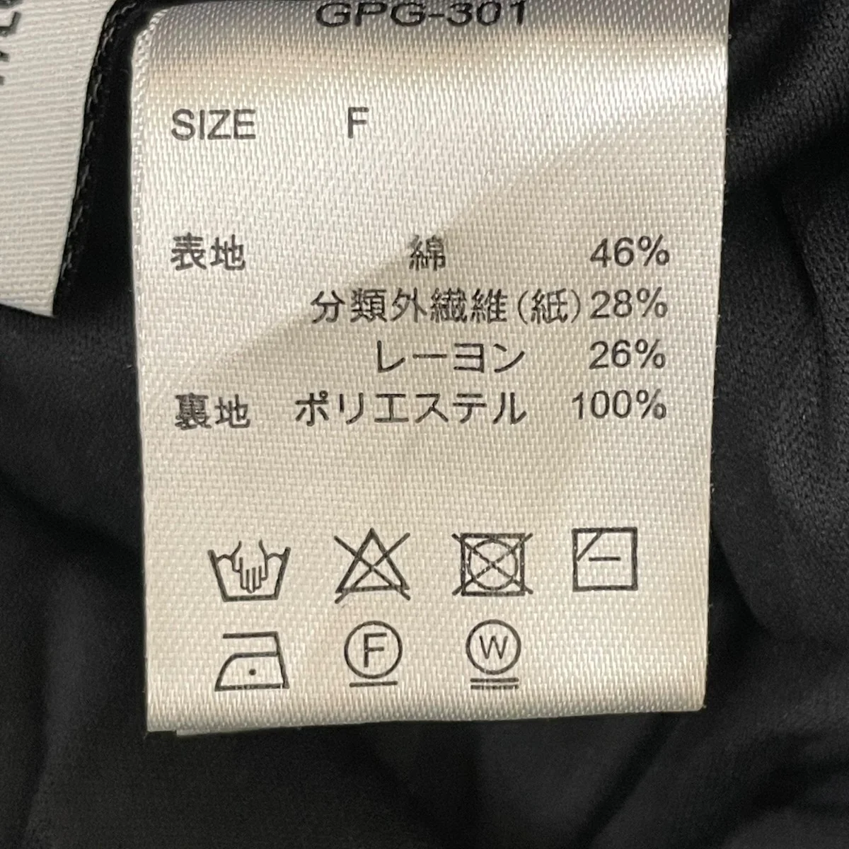 Lightly Knit PantsショートパンツGPG-301 - Image 5