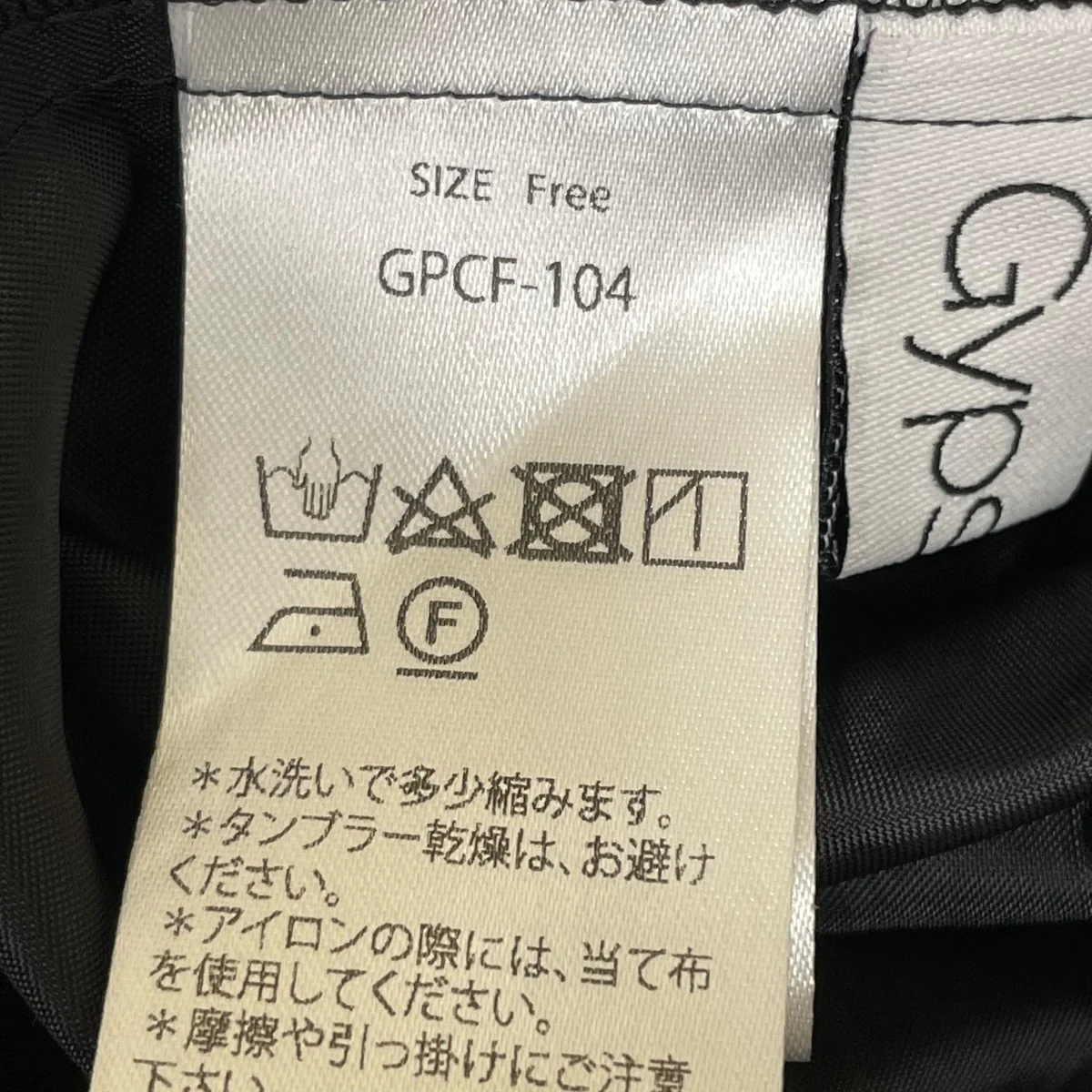 Sheer OnePieceワンピースGPCF-104 - Image 5