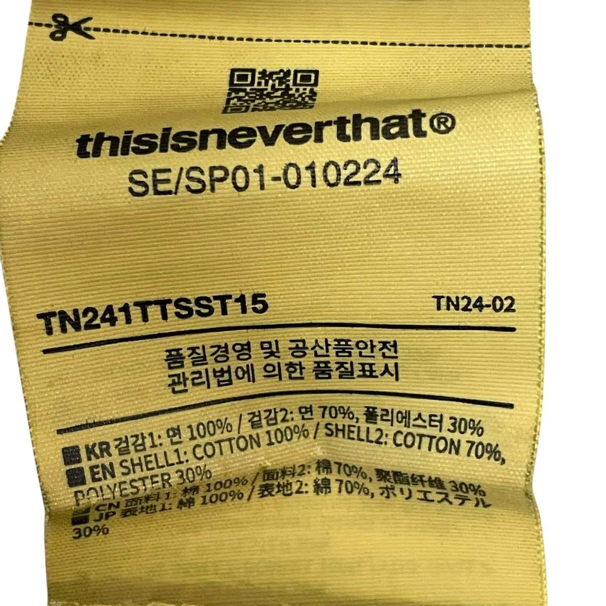 TNT Records TeeTシャツTN241TTSST15 - Image 6